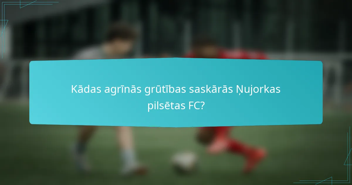 Kādas agrīnās grūtības saskārās Ņujorkas pilsētas FC?