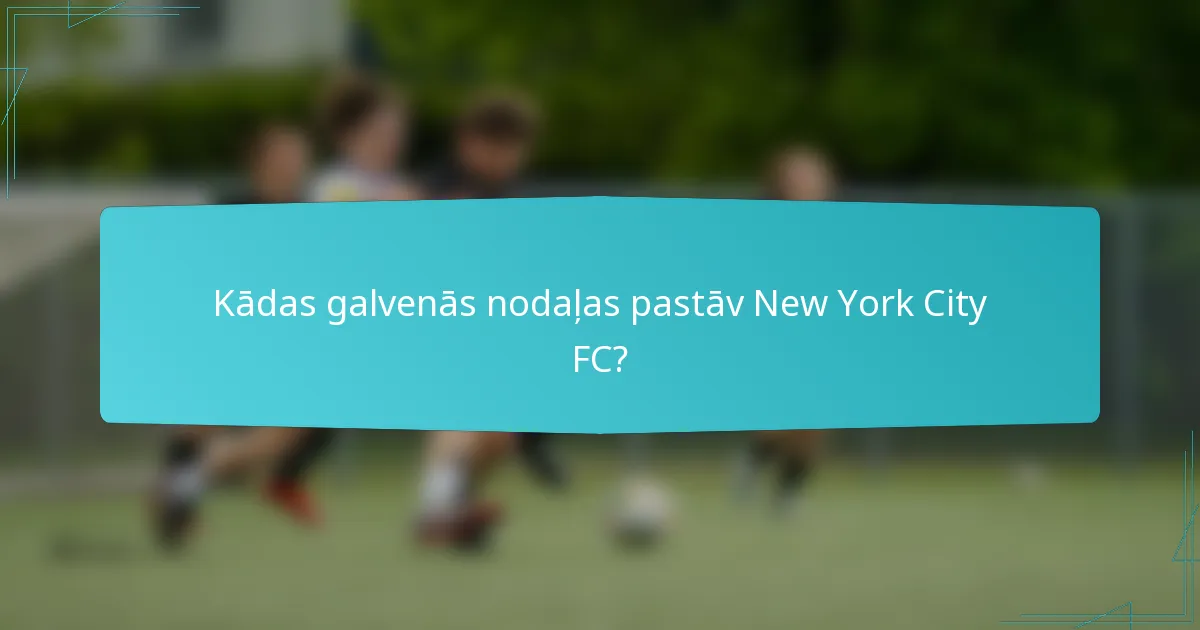 Kādas galvenās nodaļas pastāv New York City FC?