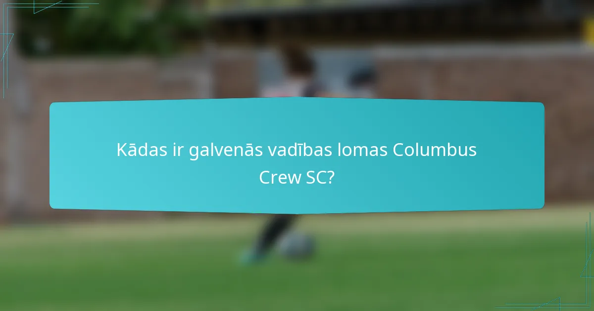 Kādas ir galvenās vadības lomas Columbus Crew SC?