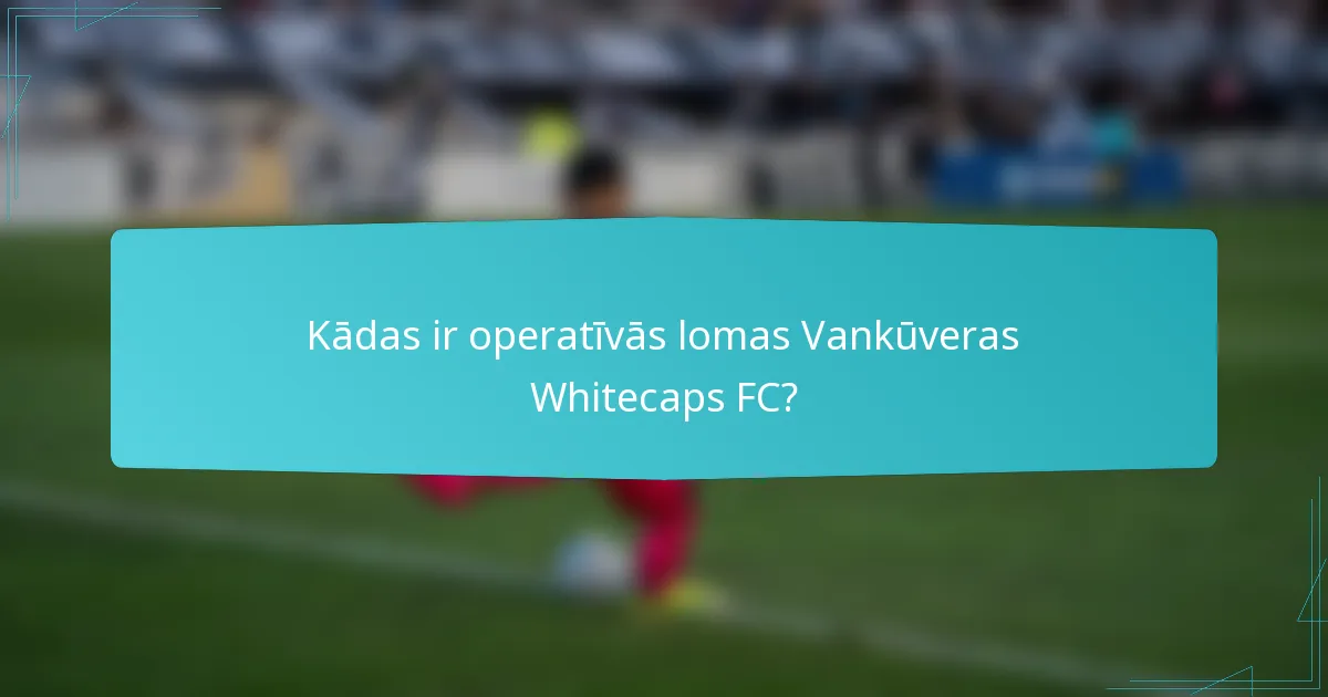 Kādas ir operatīvās lomas Vankūveras Whitecaps FC?